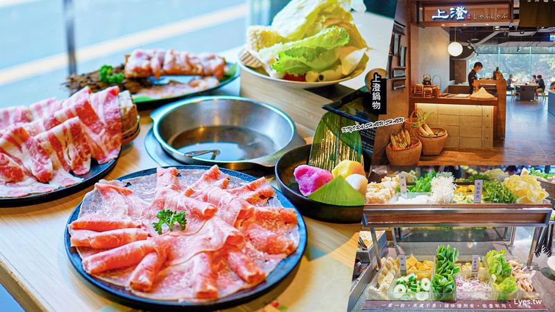 【台中】上澄鍋物(附最新菜單) 鮮蔬吃到飽火鍋推薦 2022重新開幕 一樣有滿滿新鮮蔬菜盡情吃！日曜天地餐廳美食