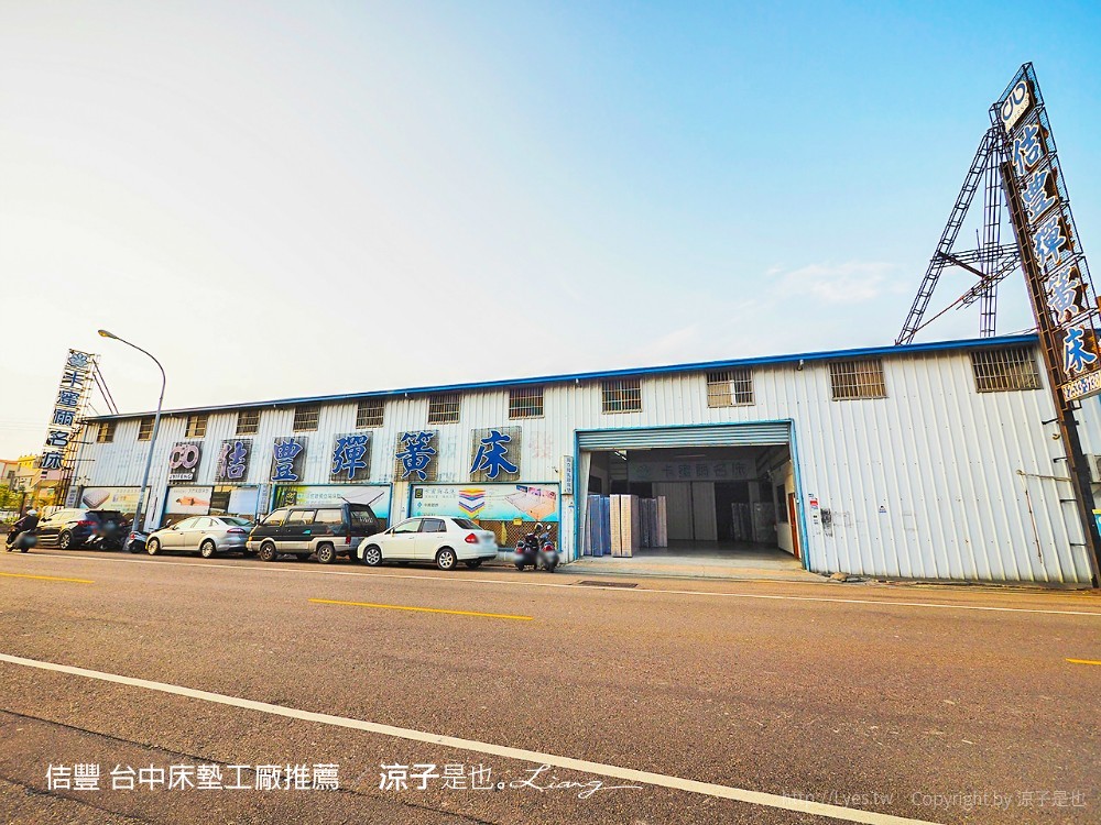 佶豐 台中床墊工廠推薦