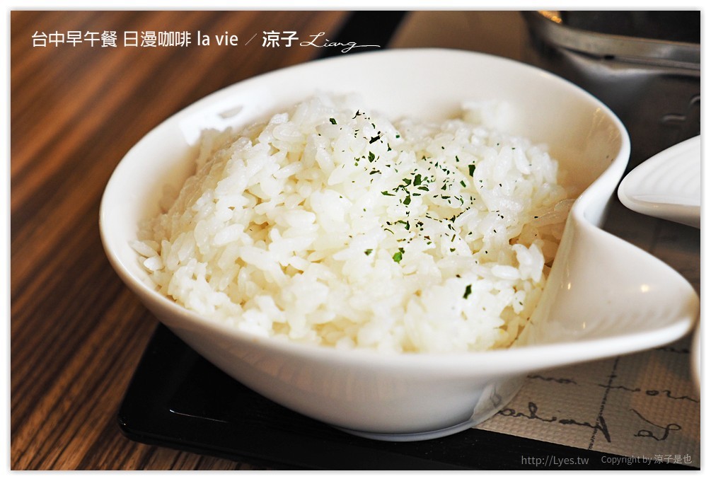 台中-日漫咖啡 大坑附近的好吃早午餐、義大利麵、小火鍋