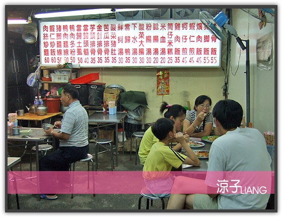 台中小吃-忠孝夜市 鬍鬚陳蚵仔煎、爌肉飯、鮮蚵湯