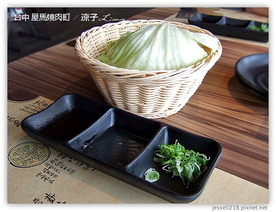 台中 屋馬燒肉町 2