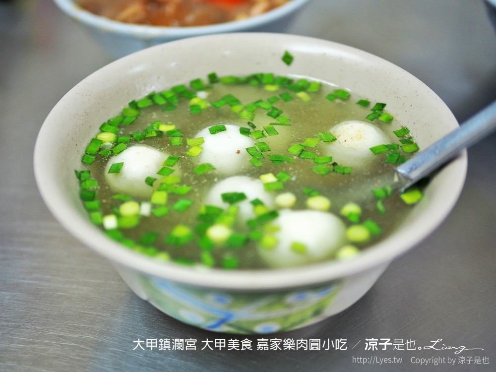 大甲鎮瀾宮 大甲美食 嘉家樂肉圓小吃