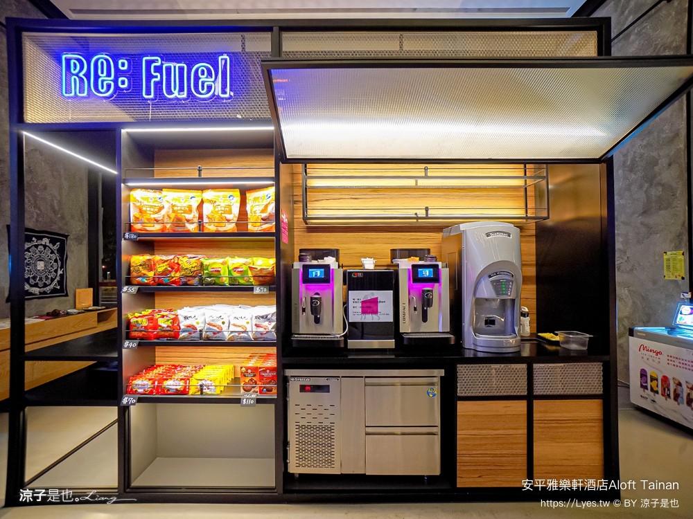 台南安平雅樂軒酒店 台南住宿 台南親子飯店推薦 房型 早餐 兒童遊戲室 健身房 高空酒吧 頂樓夜景 萬豪酒店 aloft tainan