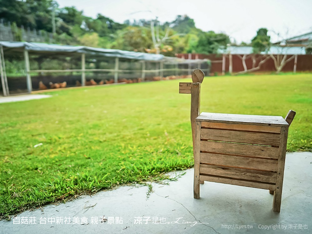 百菇莊 台中新社美食 親子景點