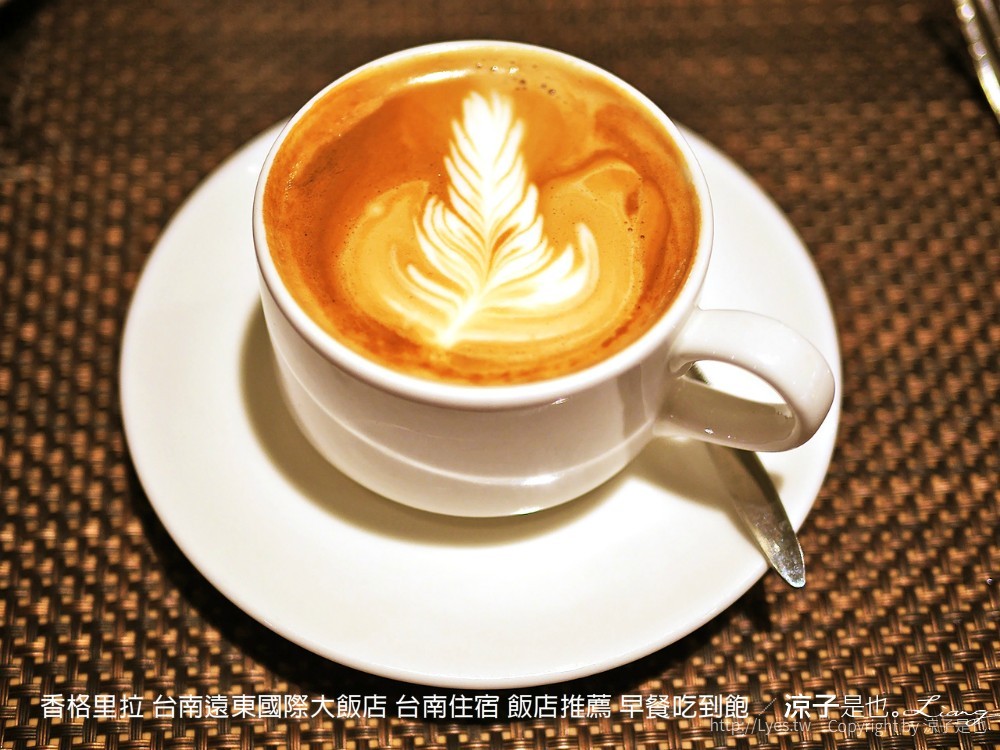 香格里拉 台南遠東國際大飯店 台南住宿 飯店推薦 早餐吃到飽