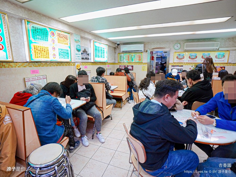 杏香園 菜單 澳門美食 老字號甜點 道地傳統中式糖水 澳門本島 必吃美食推薦 核桃胡 杏仁