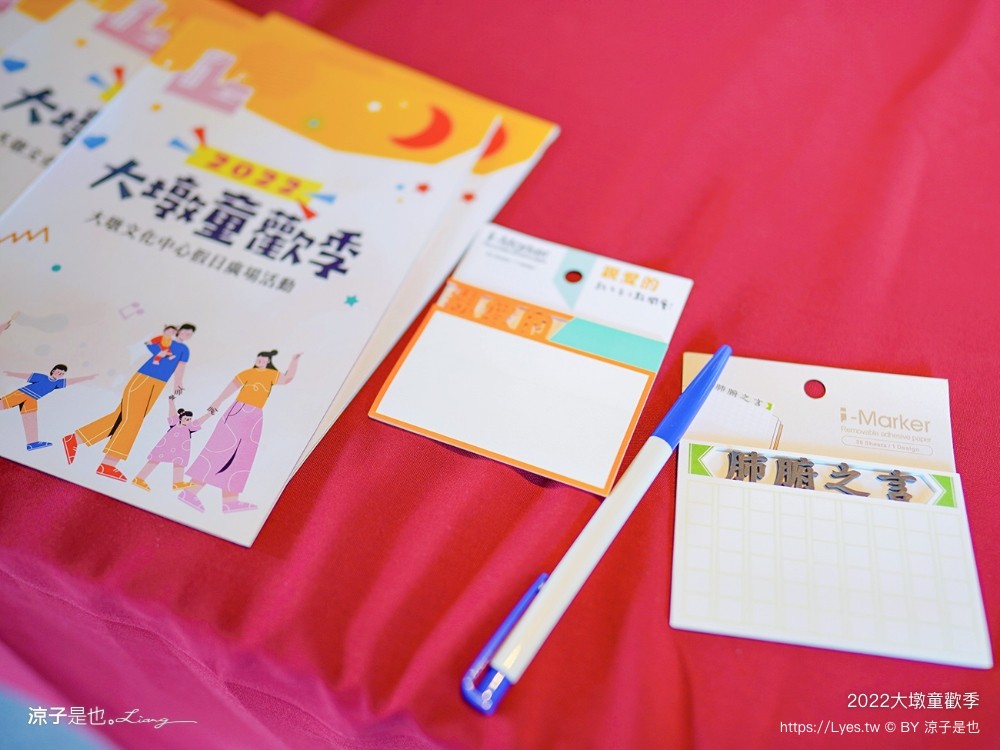 2022大墩童歡季 台中 免門票親子活動 大墩文化中心 展演活動 中秋節 萬聖節 親子景點