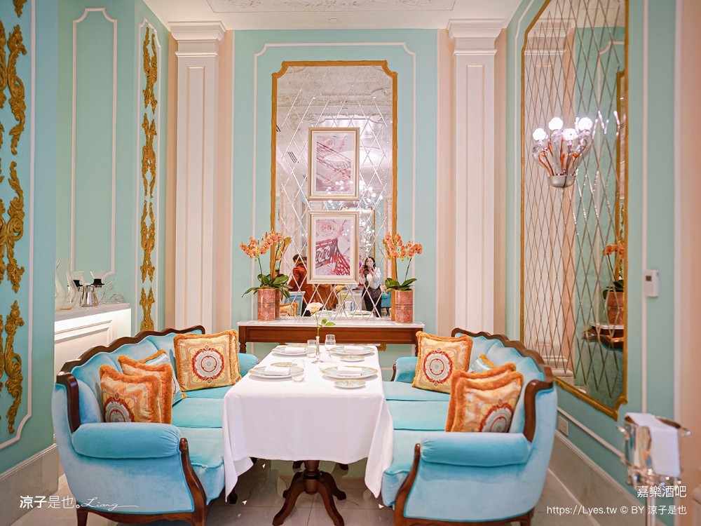 嘉樂酒吧 菜單 澳門美食 上葡京綜合度假村 澳門下午茶 餐廳 澳門 路氹 Gianni Versace