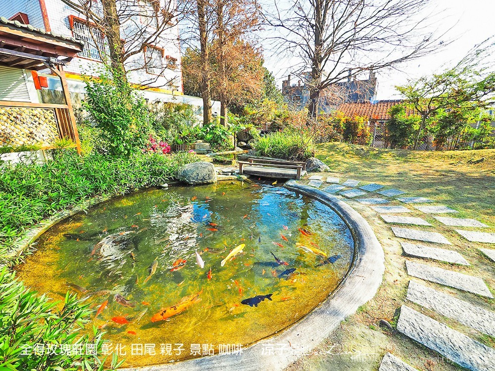 全得玫瑰莊園 彰化 田尾 親子 景點 咖啡