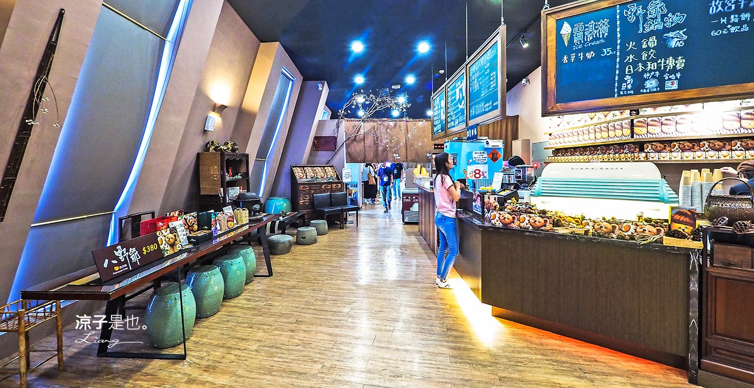 嘉義-野爺鍋物(附菜單)故宮南院餐廳 嚴選自然豬與御正童仔雞的清爽小火鍋