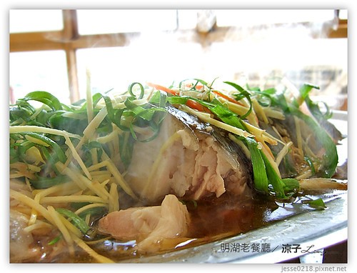 日月潭 明湖老餐廳 06
