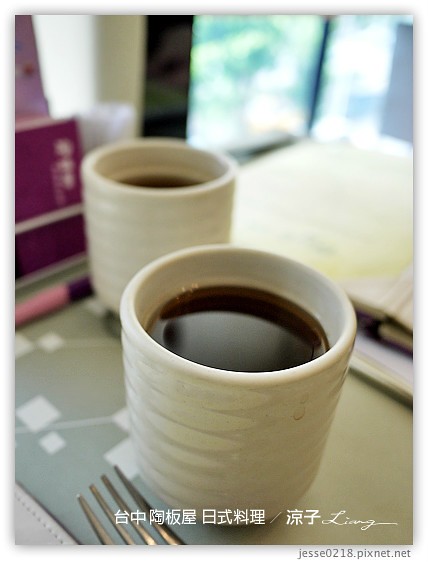 台中 陶板屋 日式料理 20