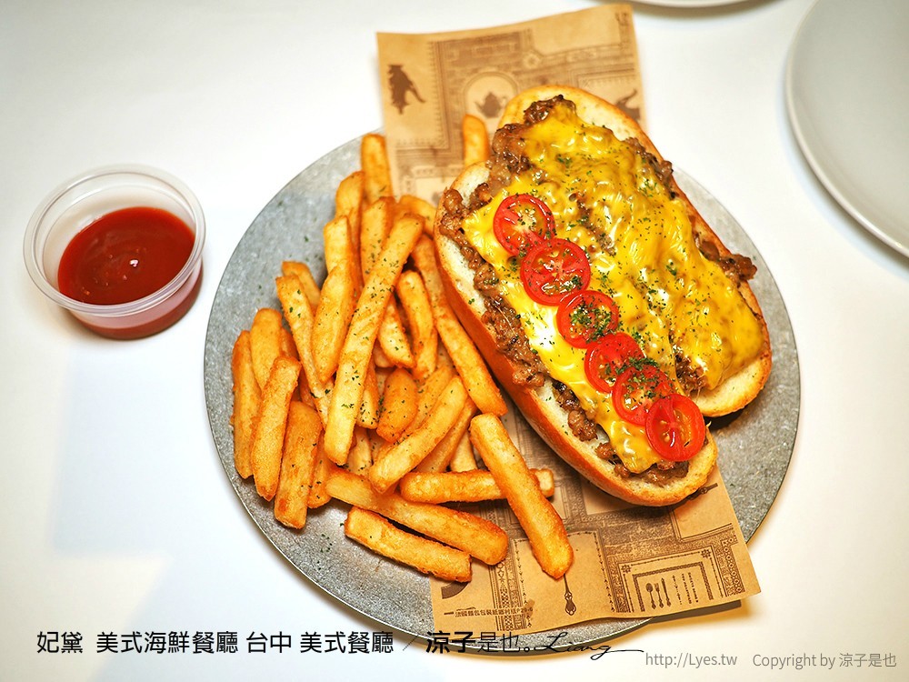 妃黛 美式海鮮餐廳 台中 美式餐廳