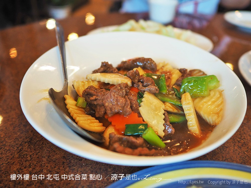 樓外樓 台中 北屯 中式合菜 點心