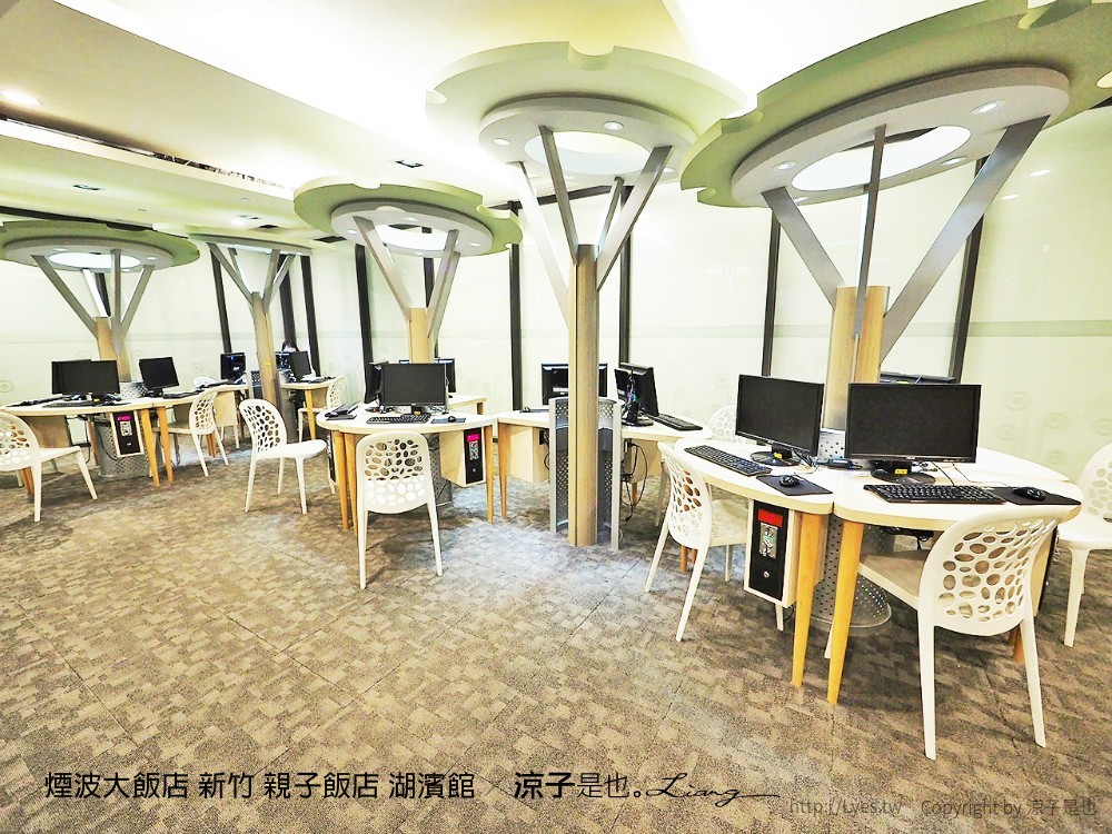 煙波大飯店 新竹 親子飯店 湖濱館