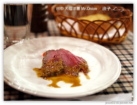 台中 天母洋蔥 Mr.Onion 16