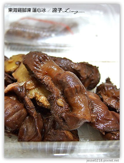 東海雞腳凍 蓮心冰 3