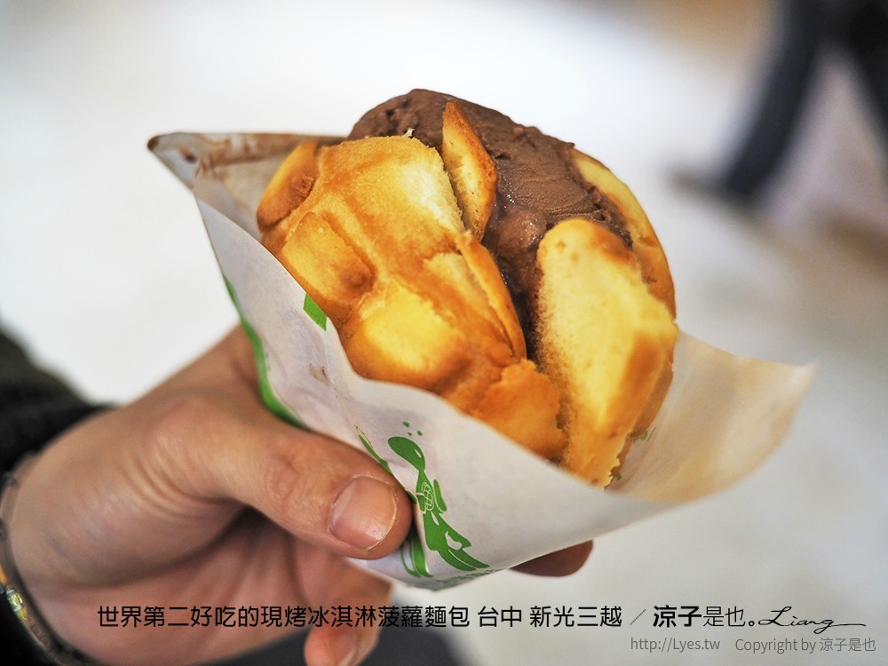 世界第二好吃的現烤冰淇淋菠蘿麵包 台中 新光三越