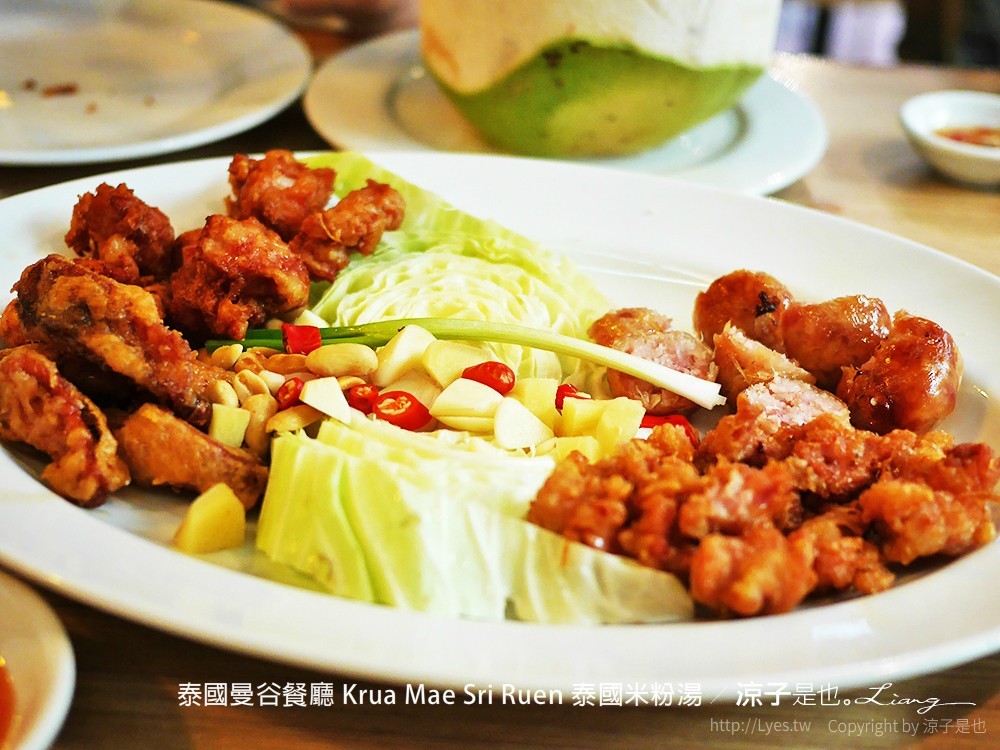泰國曼谷餐廳 Krua Mae Sri Ruen 泰國米粉湯
