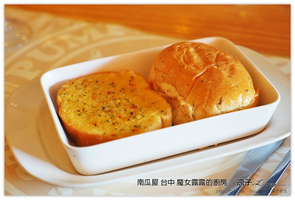 南瓜屋 台中 魔女露露的廚房 - 涼子是也 blog