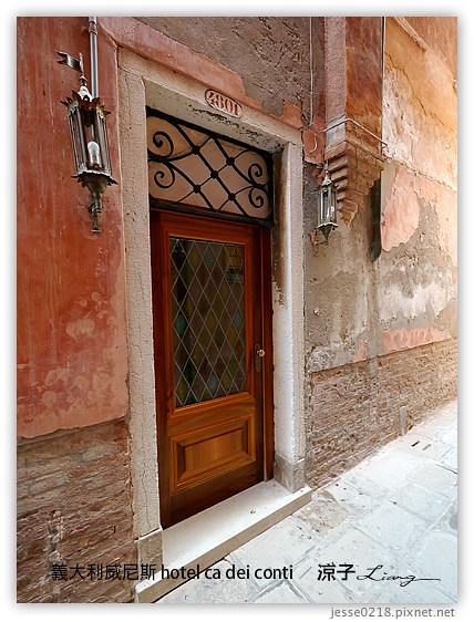 義大利住宿-Hotel ca dei conti Day3義大利威尼斯四星級飯店