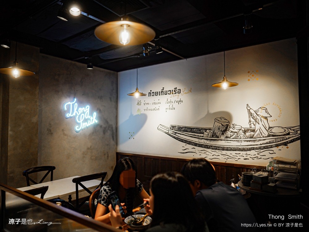 通思密船麵 thong smith 菜單 曼谷船麵 terminal 21 asok 泰國美食 和牛船麵 曼谷必吃