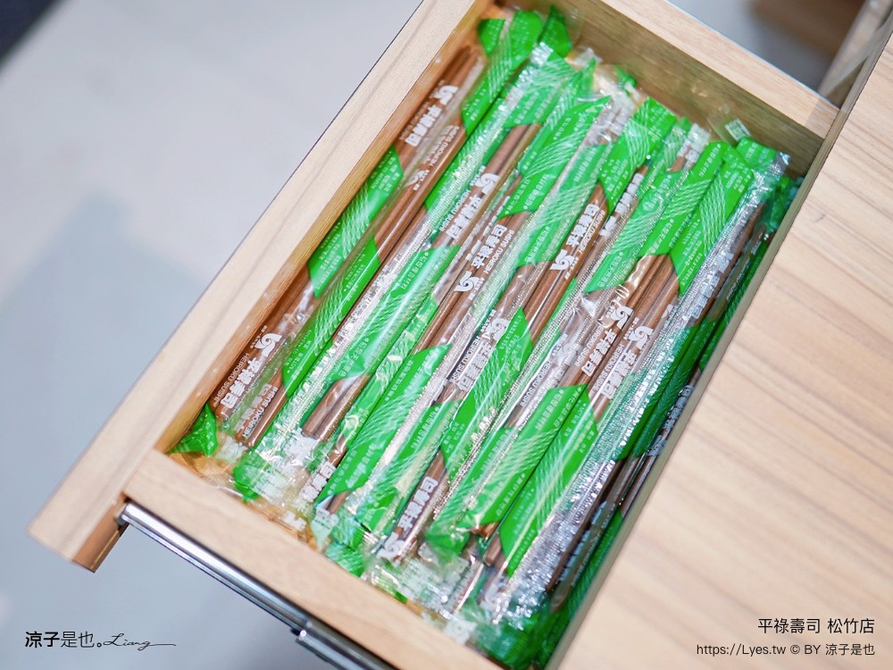 平祿壽司松竹店 飲料自助吧免費暢飲