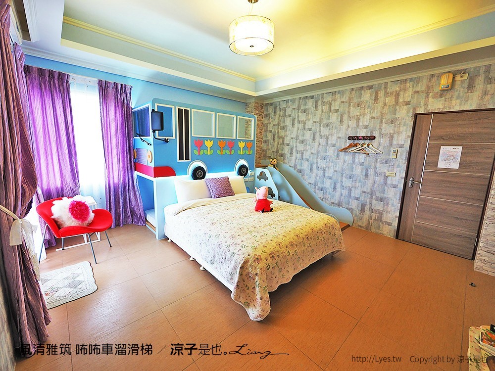 風清雅筑 咘咘車溜滑梯