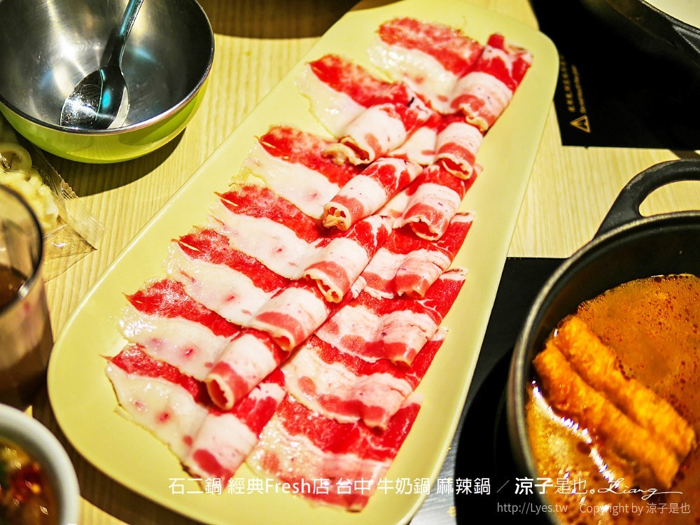 石二鍋 經典fresh店 台中 牛奶鍋 麻辣鍋