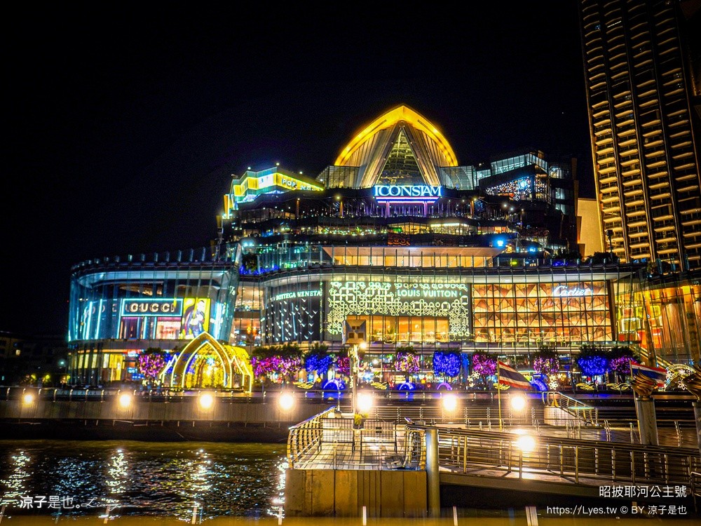 昭披耶河公主號 ICONSIAM 曼谷景點 公主號門票 Chao Phraya Princess 公主號航班 餐點