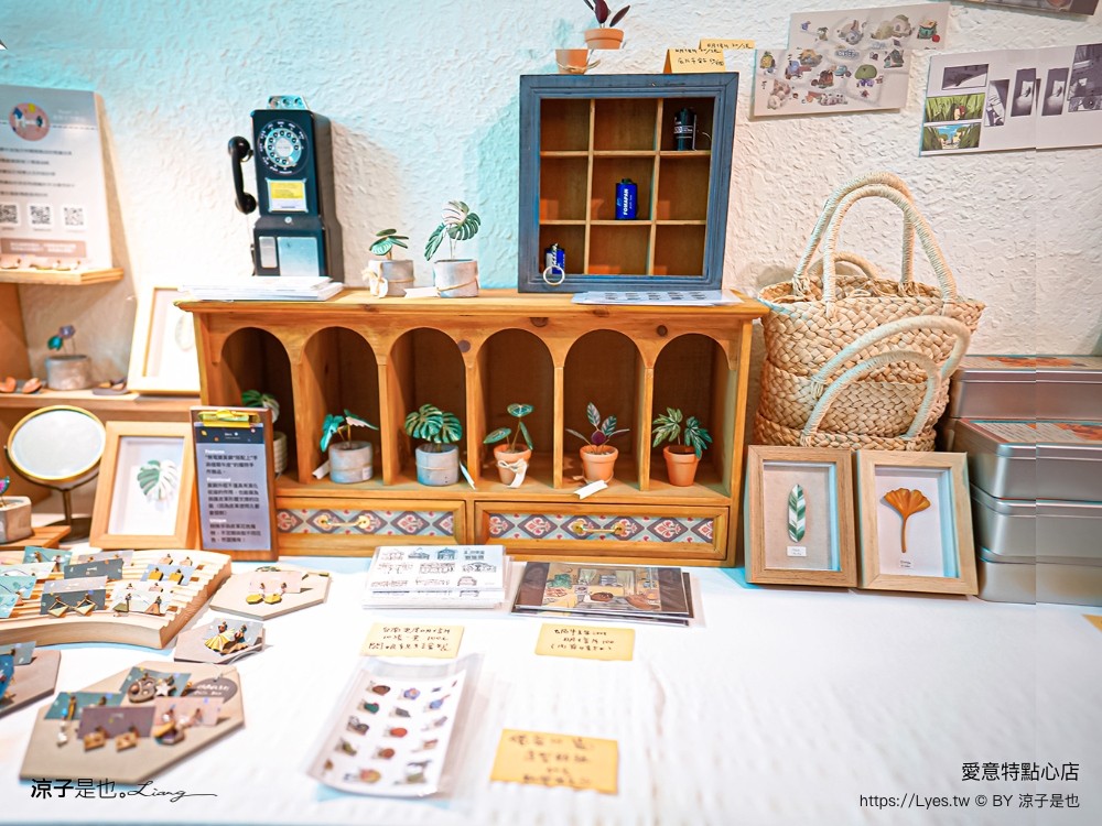 愛意特點心店 菜單 台南甜點 蝸牛巷 肉桂捲 專賣店 台南美食 中西區小吃 愛意特肉桂卷