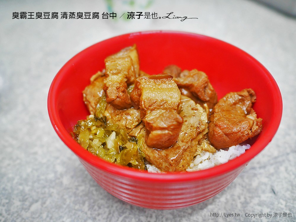 臭霸王臭豆腐 清蒸臭豆腐 台中