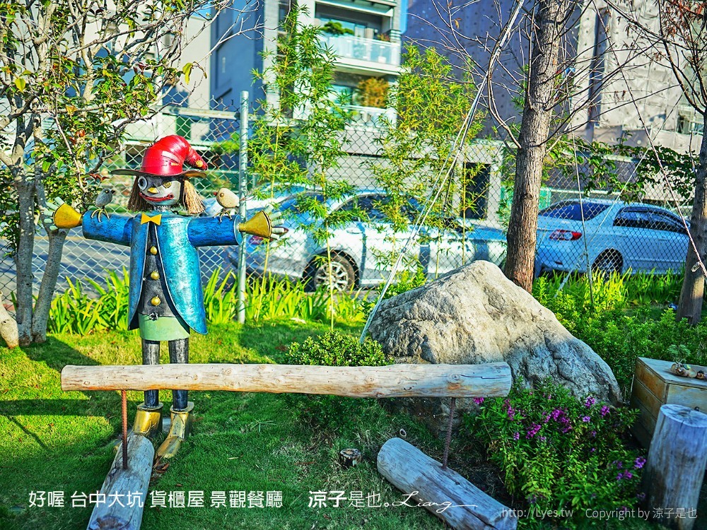 好喔 菜單 台中大坑 貨櫃屋餐廳 景觀餐廳 寵物友善 台中景點 落羽松 下午茶約會