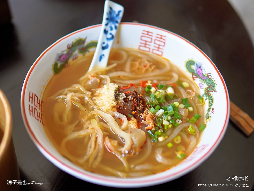 四川巷弄美食小吃