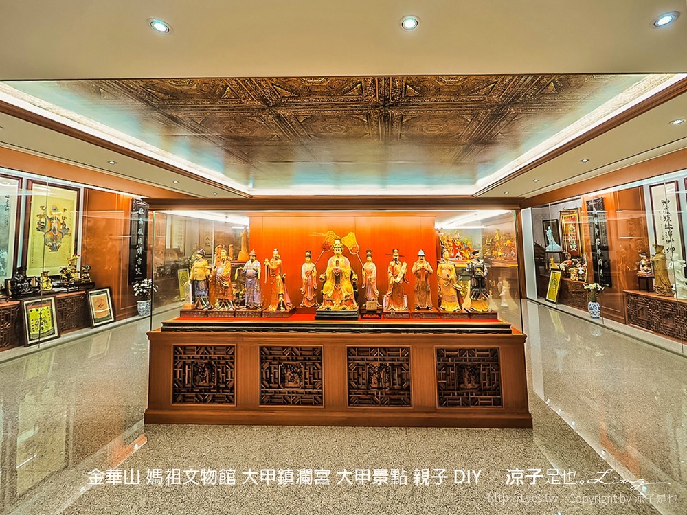 金華山 媽祖文物館 大甲鎮瀾宮 大甲景點 親子 diy