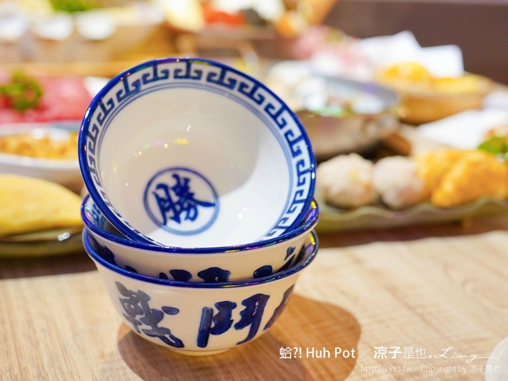蛤 Huh Pot 菜單 台中公益路美食 火鍋餐廳 浮誇系卜卜蜆蛤蜊火鍋 港式料理