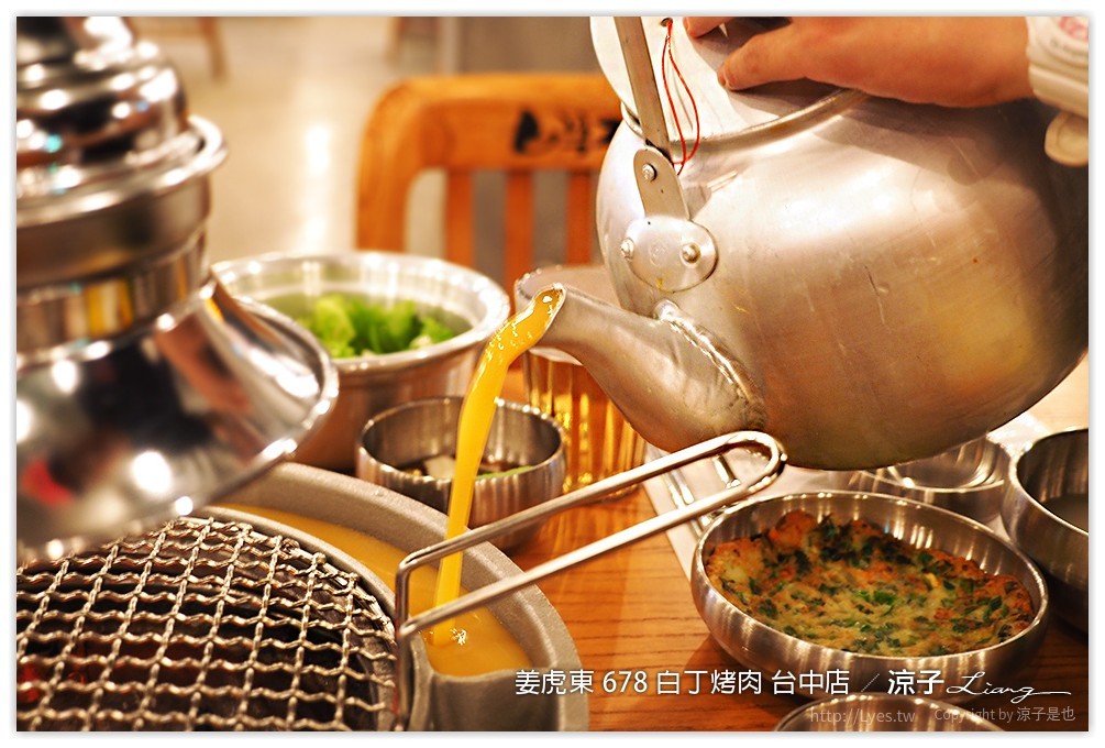 台中-姜虎東678白丁烤肉 不用到韓國就可以吃到傳說中的姜虎東烤肉啦！