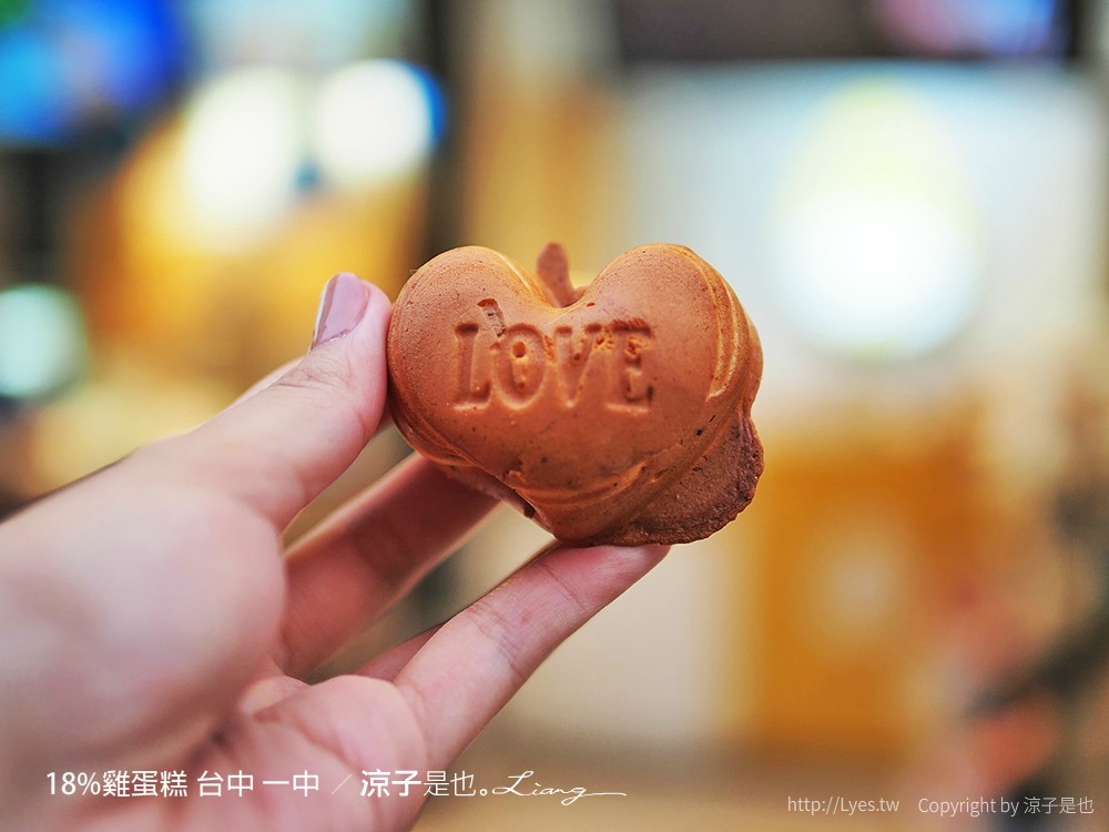 18%雞蛋糕 台中 一中