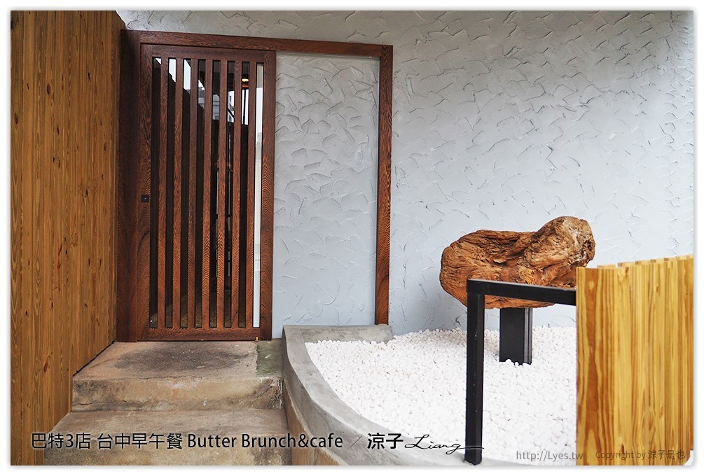 巴特3店 台中早午餐 Butter Brunch&cafe - 涼子是也 blog