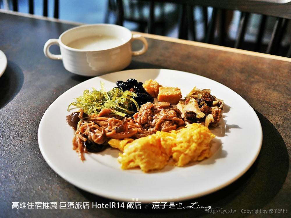 高雄住宿推薦 巨蛋旅店 HotelR14 飯店