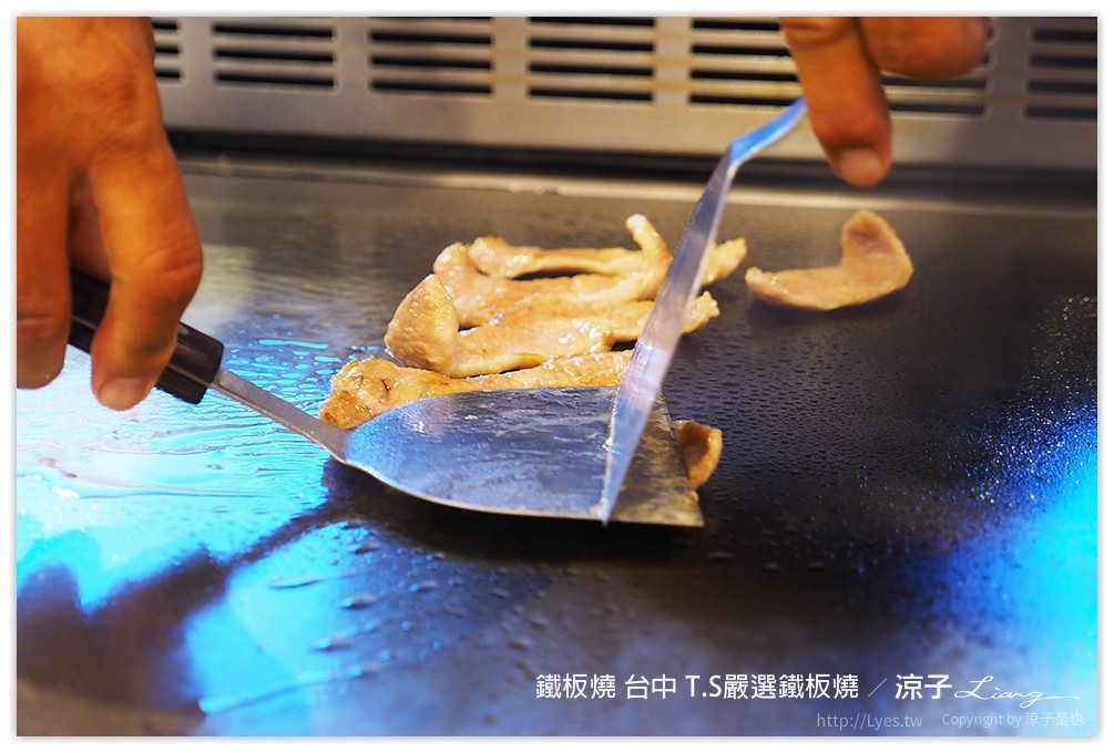 台中-T.S嚴選鐵板燒 IKEA旁的包廂式高級鐵板燒餐廳