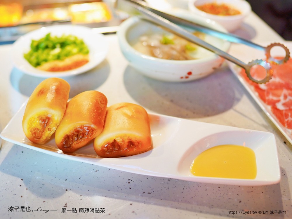 麻 點餐攻略 手搖飲