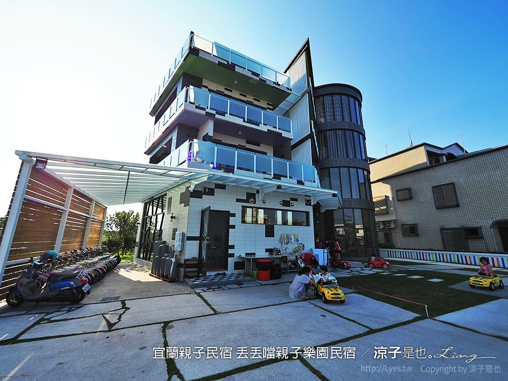 宜蘭親子民宿 丟丟噹親子樂園民宿 30