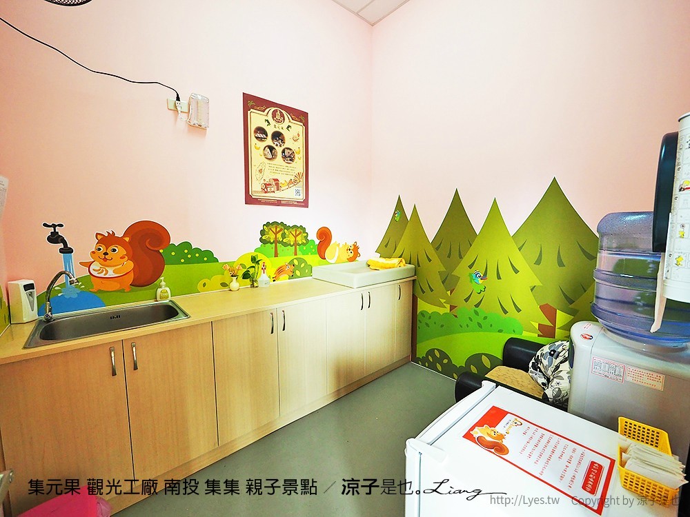 集元果 觀光工廠 南投 集集 親子景點