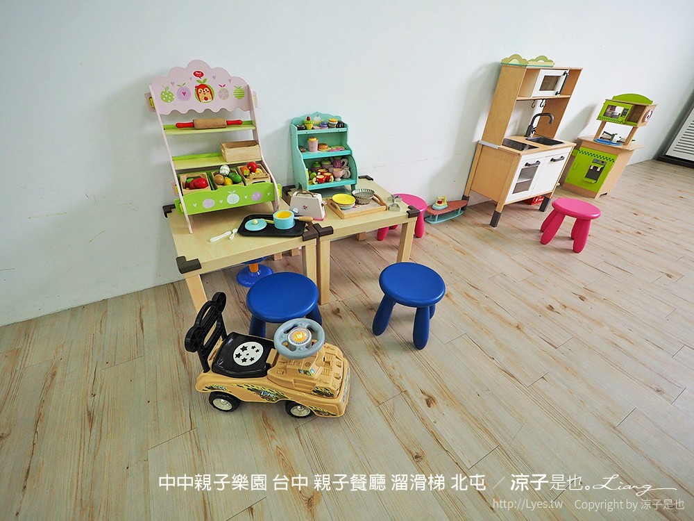 中中親子樂園 台中 親子餐廳 溜滑梯 北屯
