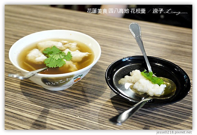 花蓮美食-四八高地花枝羹-花蓮特色小吃