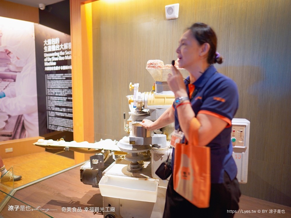 奇美食品幸福 台南景點 親子diy 奇美包子觀光工廠 互動遊戲 仁德景點 吃到飽餐廳