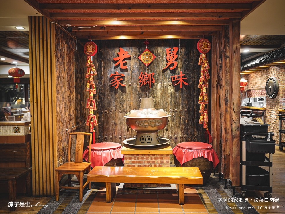 老舅的家鄉味 酸菜白肉鍋 菜單 台中美食 台中火鍋 忠孝路美食 東北料理 麵食點心 忠孝夜市