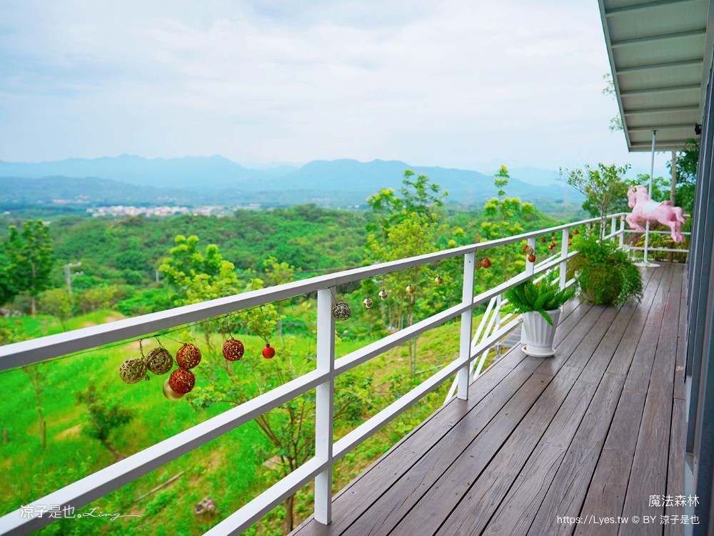 魔法森林景觀咖啡小餐館 菜單 台南景點 玉井景點 魔法森林 天空玻璃步道 台南景觀餐廳推薦