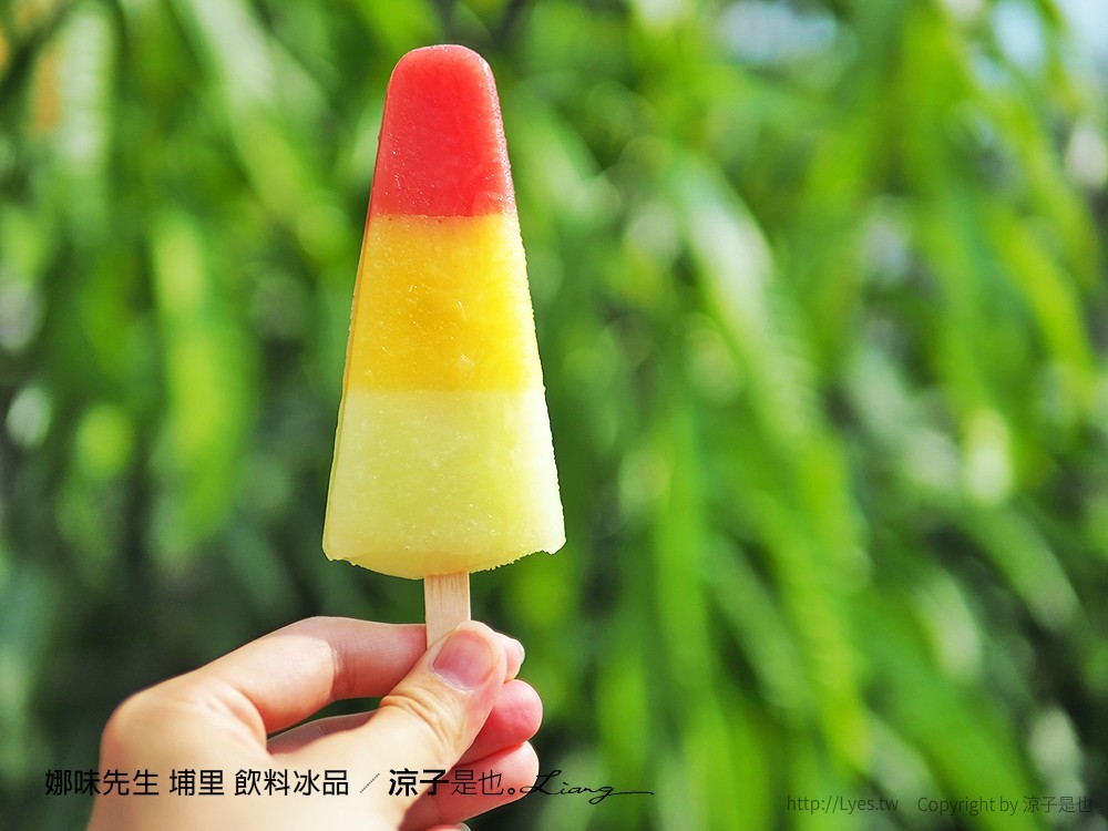 娜味先生 埔里 飲料冰品